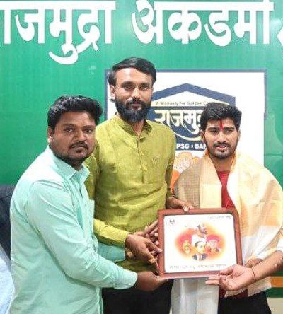 Mahesh Gaikwad