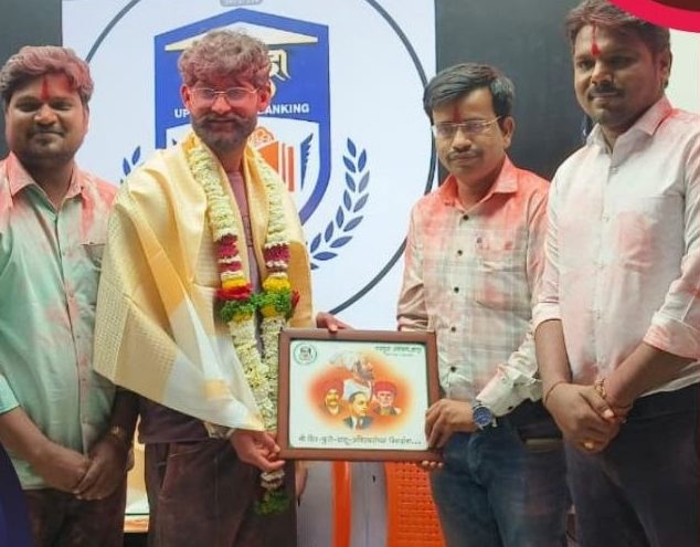 Namdev Ghule